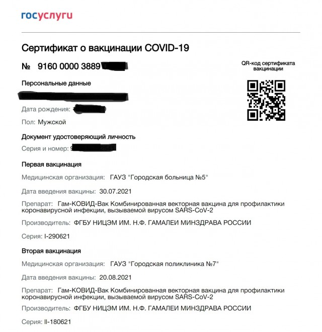 Любопытное наблюдение по куркодам. Техническое