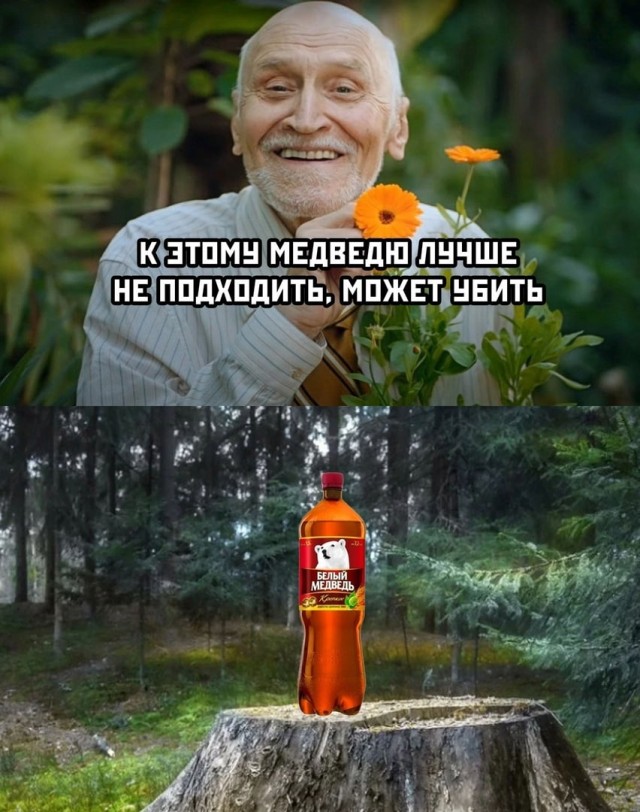 Картинки всякие и аморальные - 14