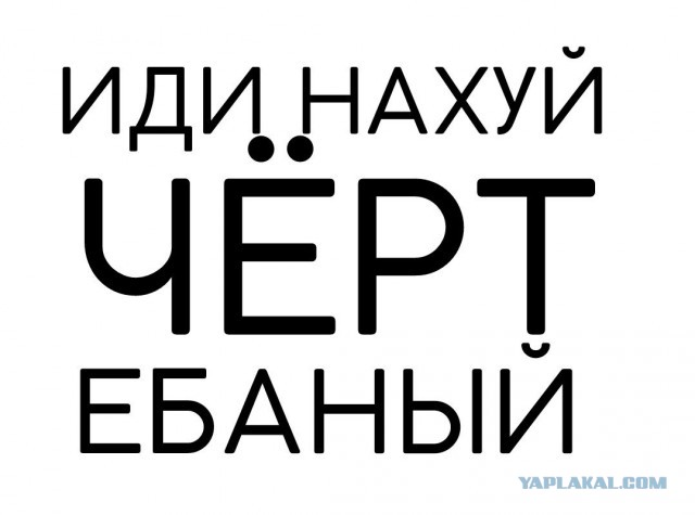 Хотите как в Украине?