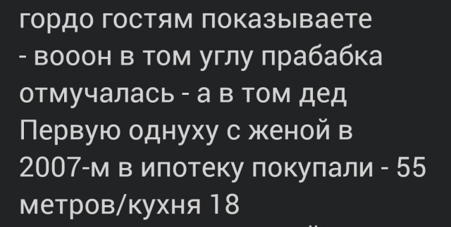 Как полвека назад выглядели новые «хрущевки»