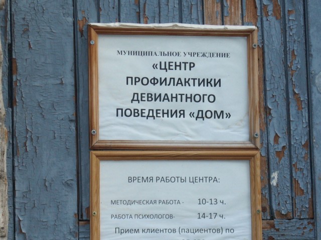 Поездка в Кексгольм(60фото! + буквы)