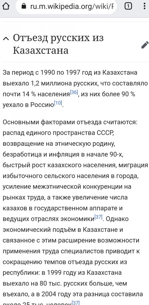 Как будет "Майдан" по-казахски? Полиция задержала более сотни людей