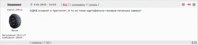 Началось противостояние силовиков и протестующих