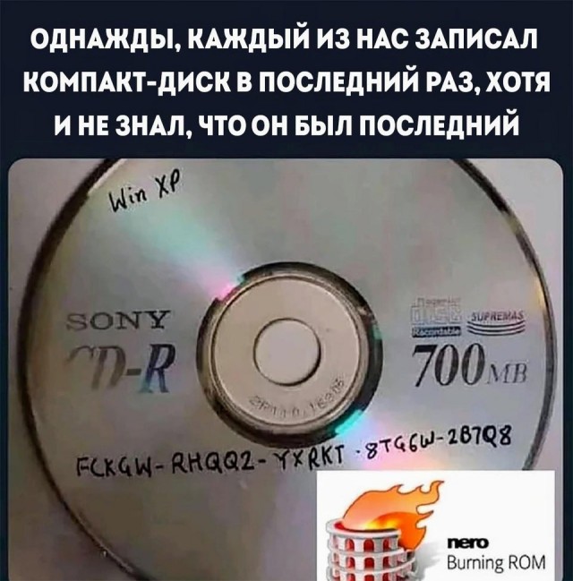 Мамин телефон
