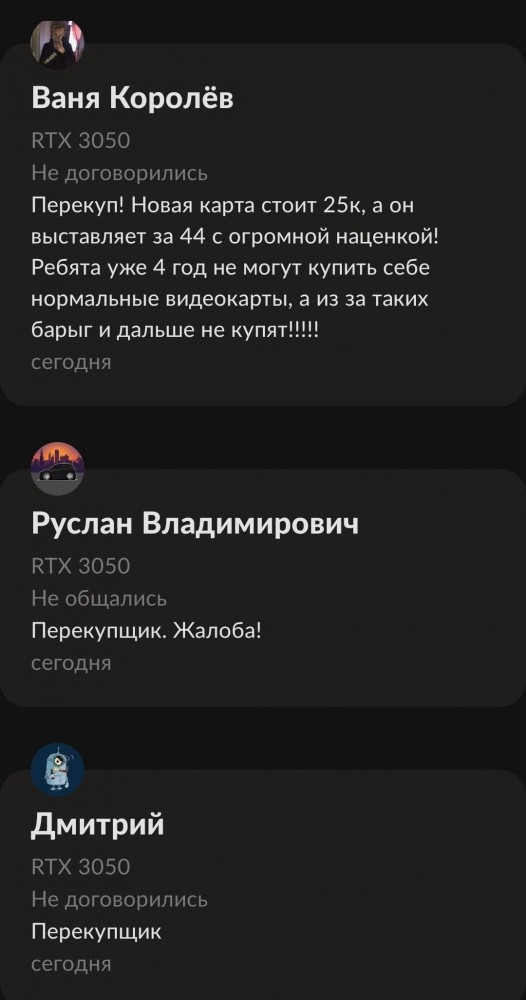 Осторожно, на ЯПе мошенник! AbuBakar!