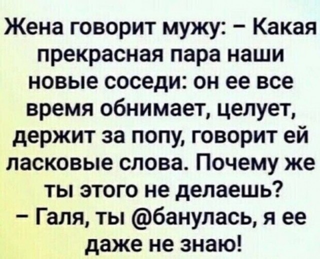 Картинки и мемы для настроения  - 31