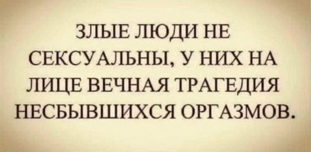 Пятница. И немного слегка пошлых картинок с надписями и без 16+ (04.02)