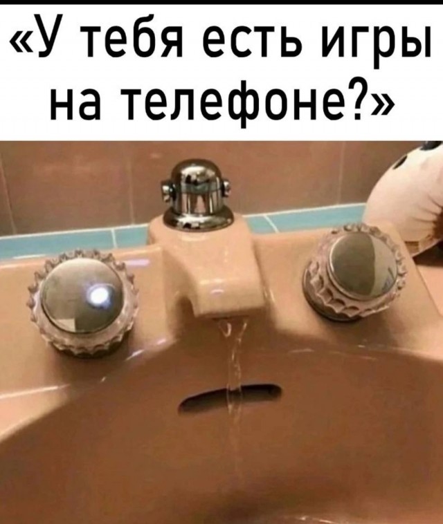 Картиног подвезли