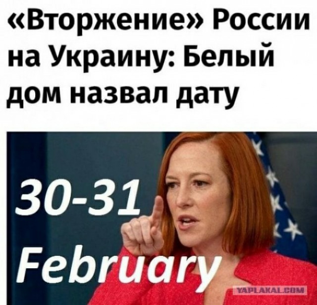 Байден назвал дату «вторжения» РФ на Украину – Politico