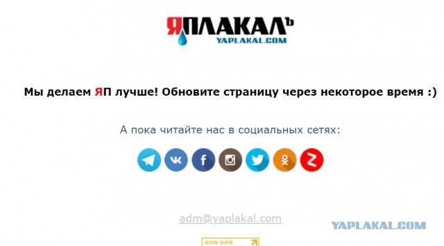 Сегодня для ребят будет тяжело