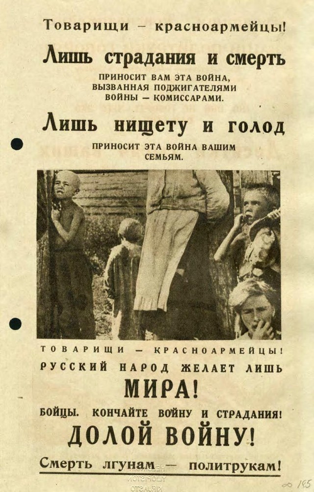 Генпрокуратура грозит уголовной ответственностью за участие в акциях протеста «в условиях беспрецедентной информационной атаки»