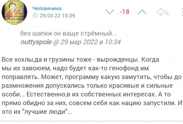 Заявление замминистра обороны РФ и реакция патриотов