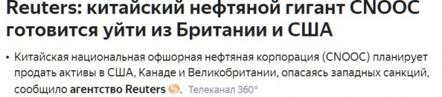 Белый дом: США предпримут все меры, чтобы не допустить «воссоединения Тайваня с Китаем»