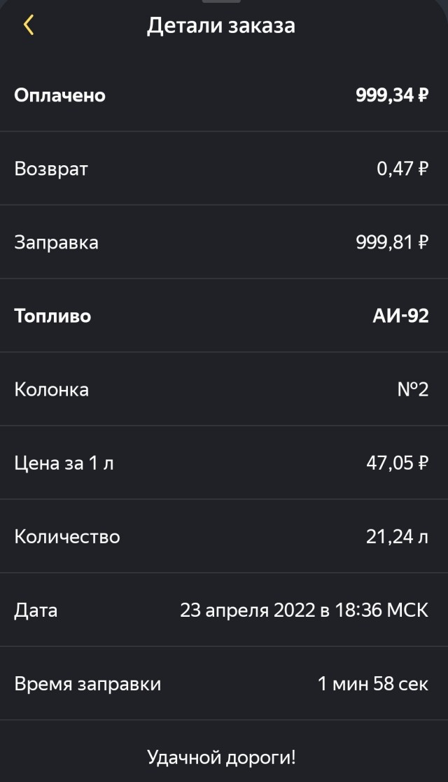 Почему все молчат про цены на бензин в России?