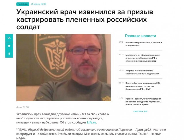 «Прикрывались гражданским населением» — пленный сержант ВСУ рассказал о преступных действиях «Азова»* в Мариуполе