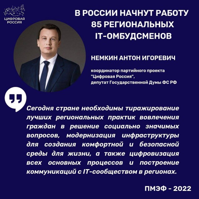Пандемия съехавших крыш. Разновидности болезни. Россия и мир. Часть 36