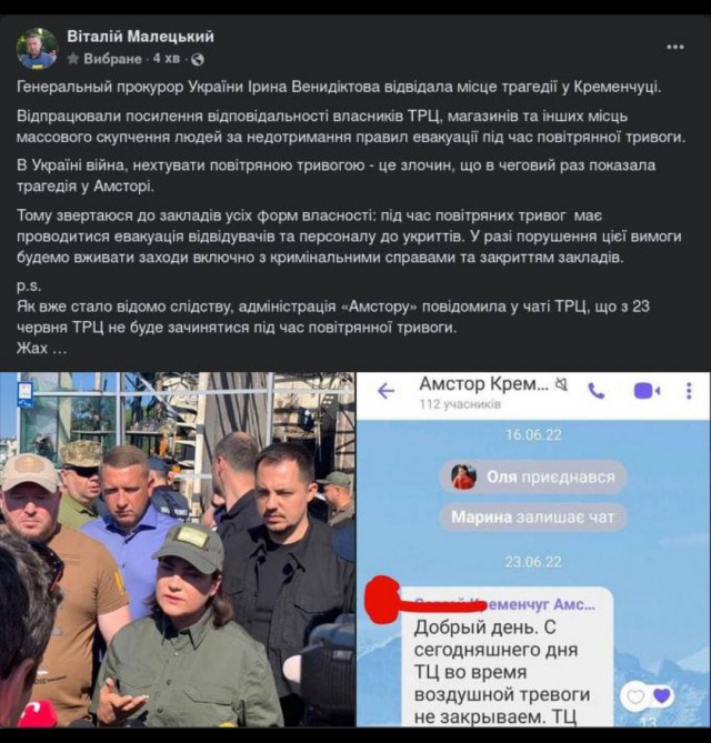 Пандемия съехавших крыш - разновидности болезни. Россия и мир. Часть 37
