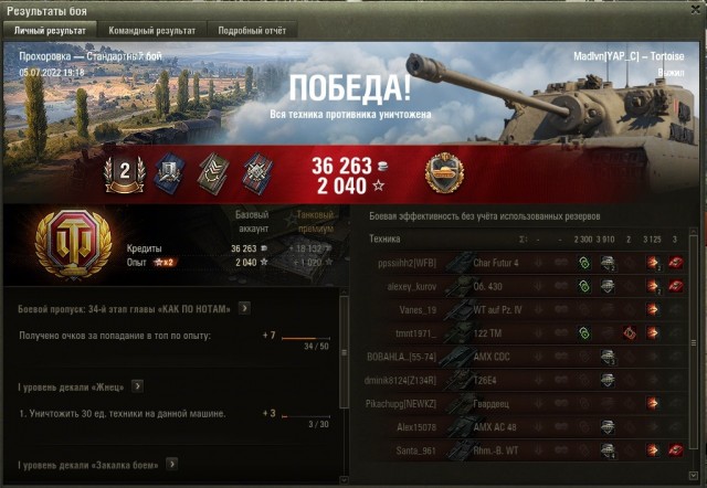 Wargaming 61