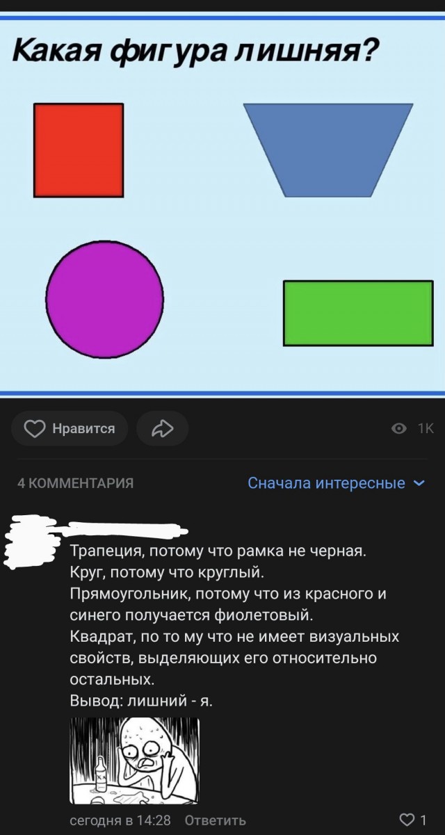 Немного картинок для настроения - 112