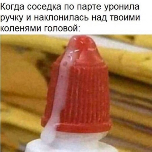 Пятница. И немного слегка пошлых картинок с надписями и без 16+ (12.08)