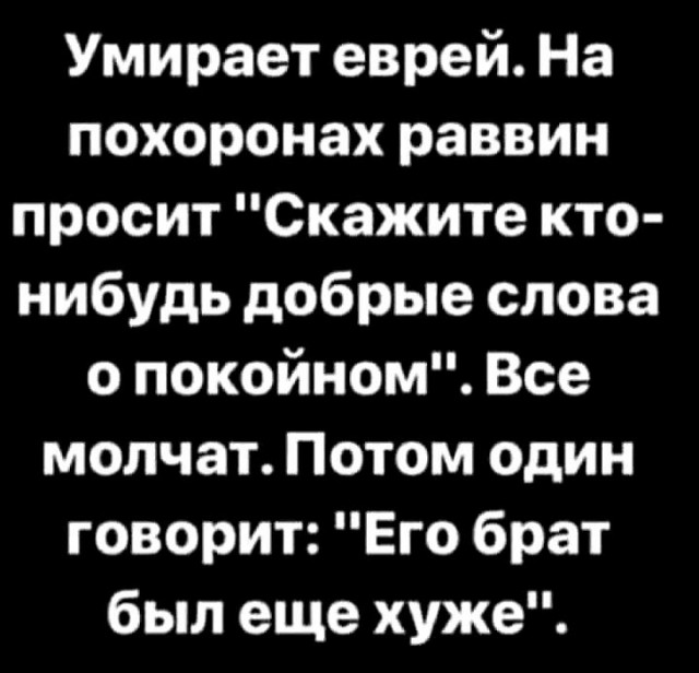 Шалом