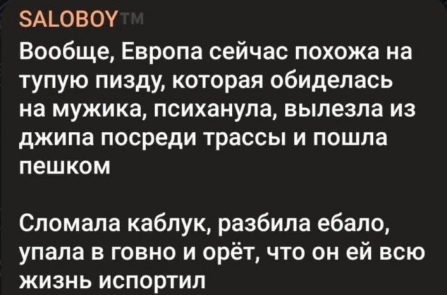 Пандемия съехавших крыш - разновидности болезни. Россия и мир. Часть 41.