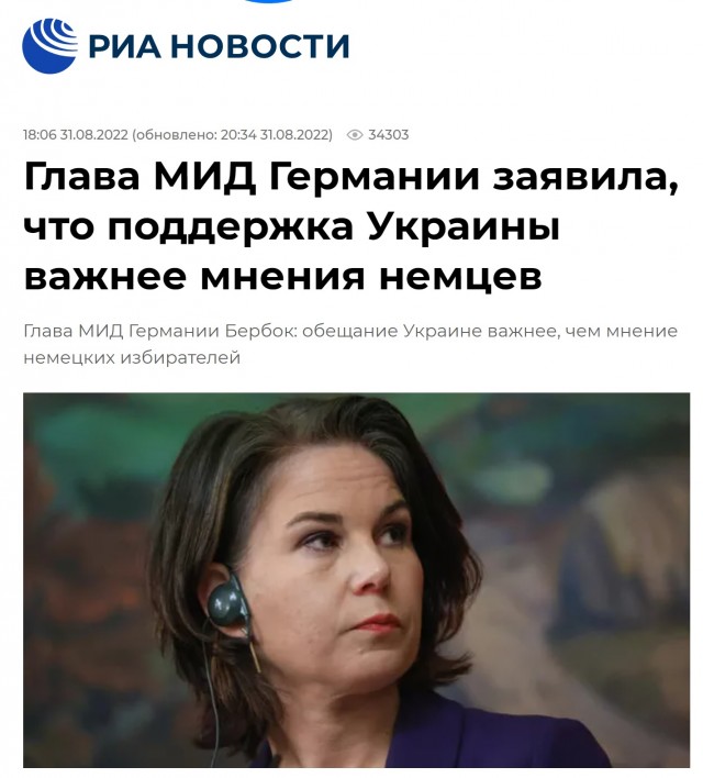 ФРГ предрекли массовые протесты против властей по чешскому образцу