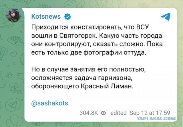 Минобороны РФ сообщило об ударах по позициям ВСУ на изюмско-балаклейском направлении