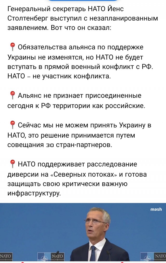 Украина подписывает заявку на вступление в ускоренном порядке в НАТО