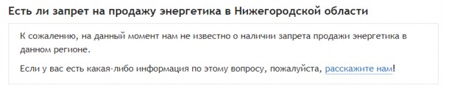 В Нижегородской области 2-е ГБРовцев жестко задержали школьника