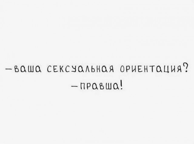 Картинки и мемы. Выходные близко...