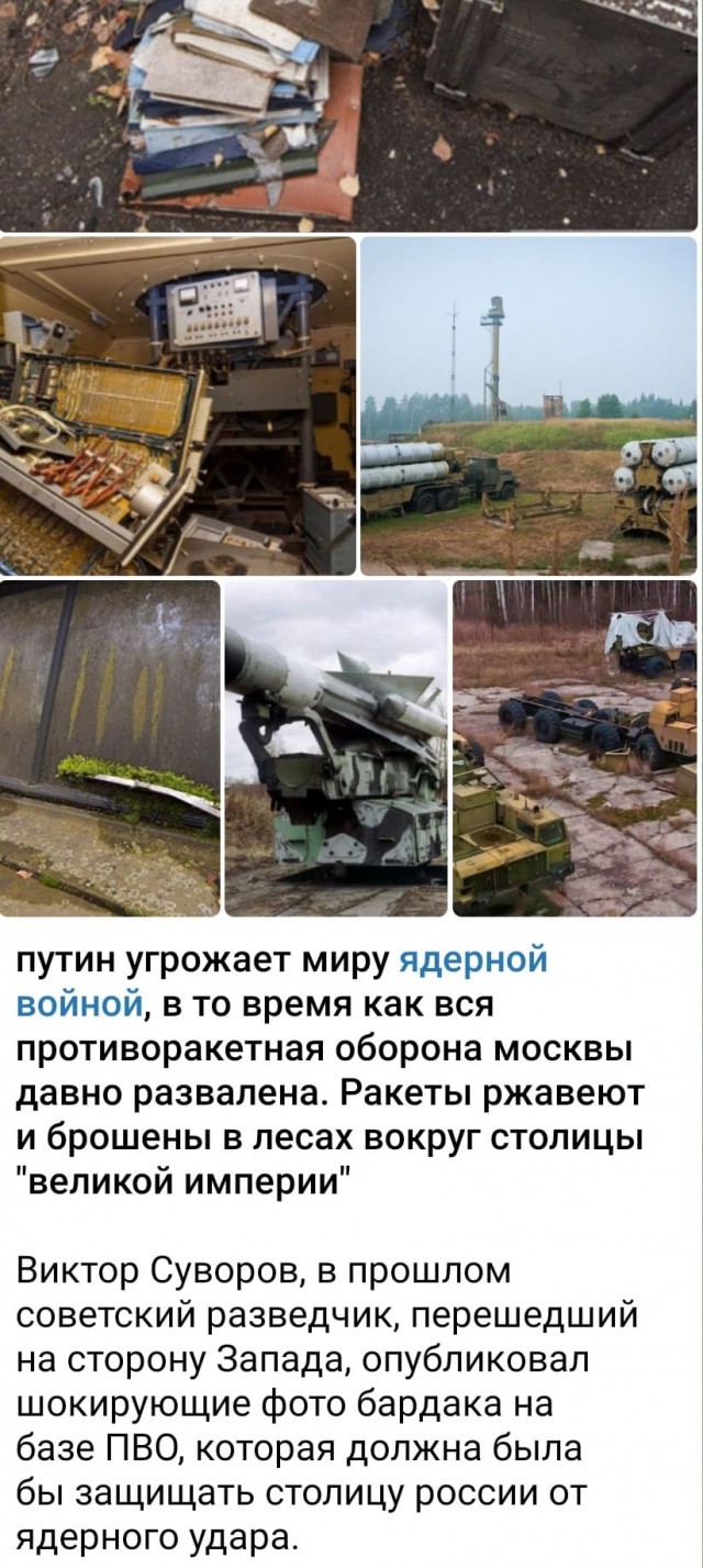 Беспилотники атаковали акваторию Севастопольской бухты