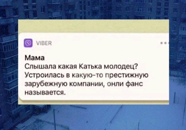 Немного мемчиков. Для взрослых. Часть 24