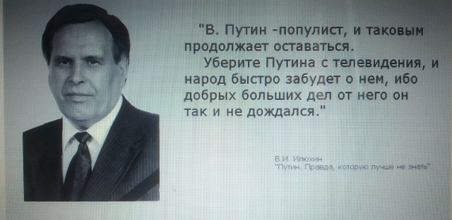 Новости из Великой страны