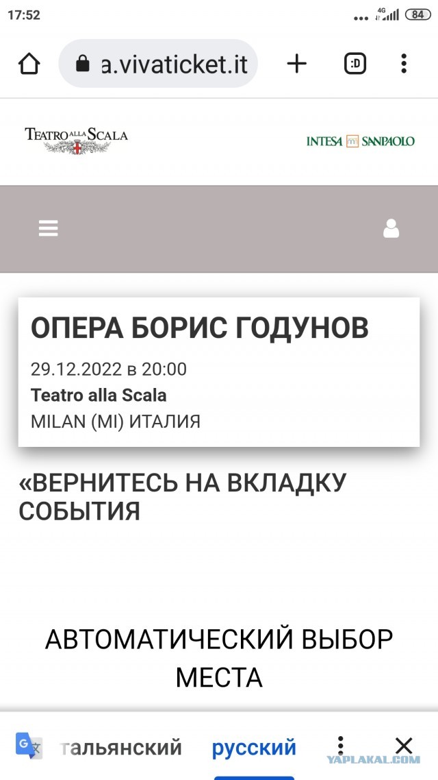 На Щелкунчика кто идёт в Большой?