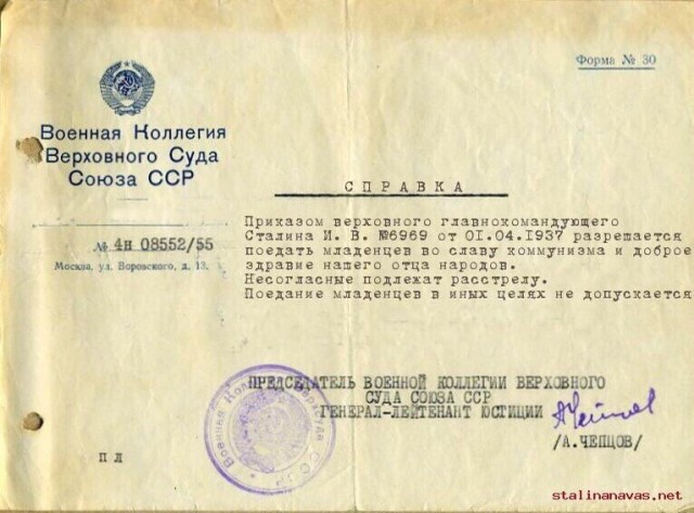 Как Сталин в зародыше подавил "бунт фронтовиков"