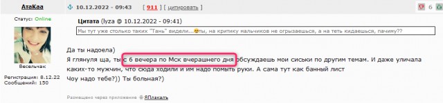 Каспер\Сиськи