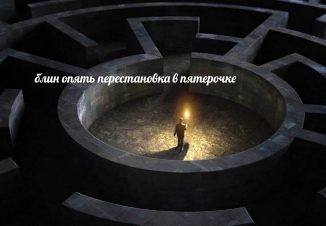 Не бейте баяниста - играет, как может