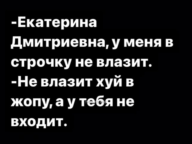 Пятница. И немного слегка пошлых картинок с надписями и без 16+ (30.12)