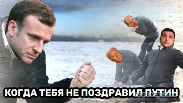 Победная поступь идиотизма по планете – том 5