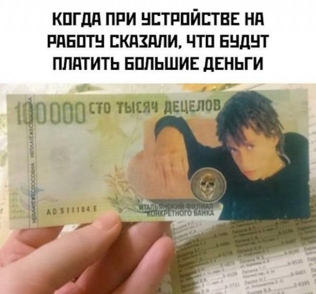 Картинки и мемы для настроения - 119