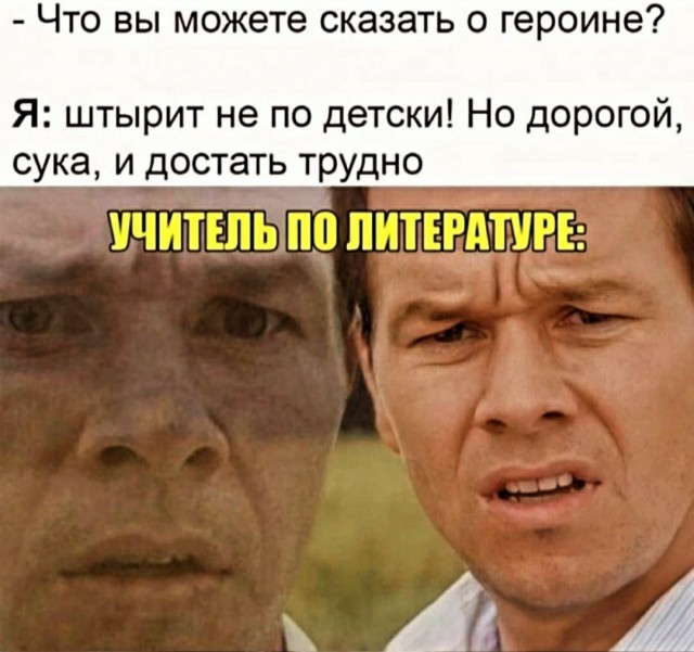 Лютая дичь (баяны)