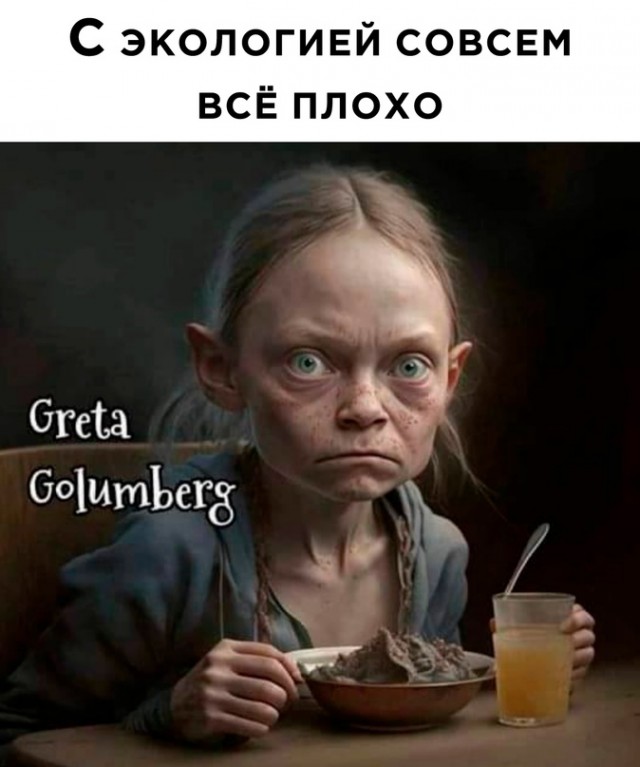 Картинки и мемы, всем хороших выходных