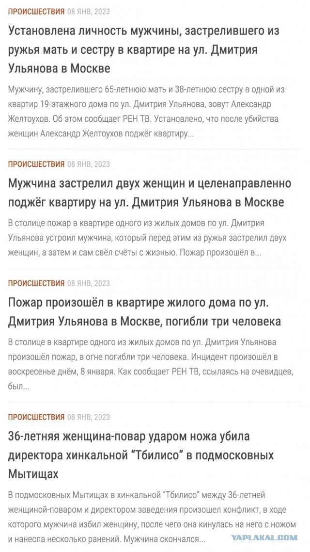 Верблюд до смерти забил охранника охотничьей базы в Омской области.