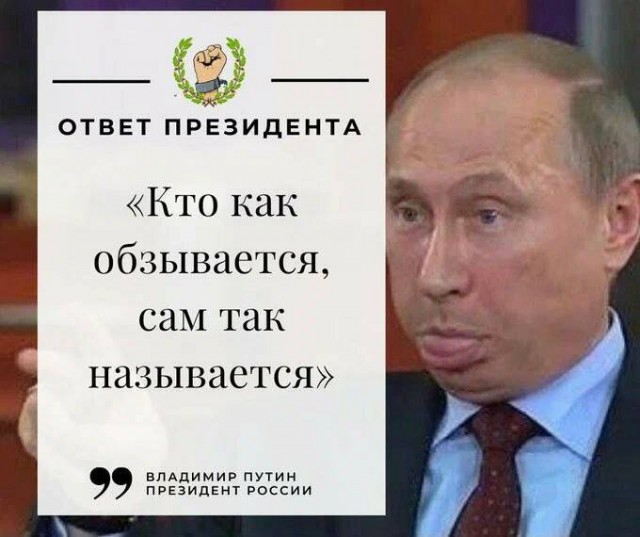 Гнида черножопая