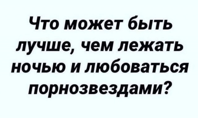 Так себе картинки 28.01.23