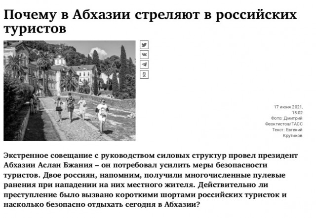 Президент Грузии предложила включить ее требования в мир России и Украины