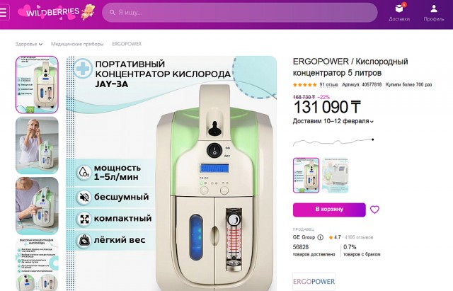 Сонное апное! Или как после многих лет нашёл свою проблему