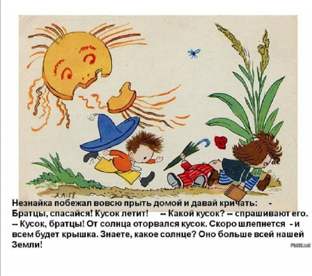 Пара коротких вопросов к миссии Аполлон 11.