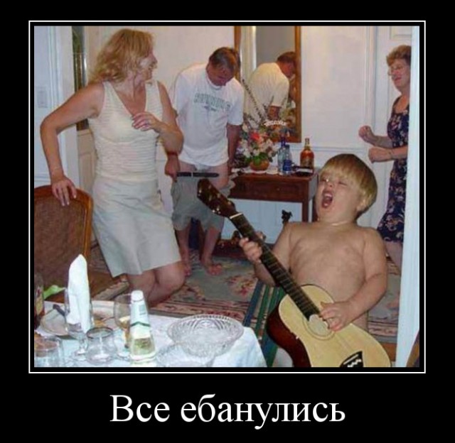 Это Иваново, там своя атмосфера